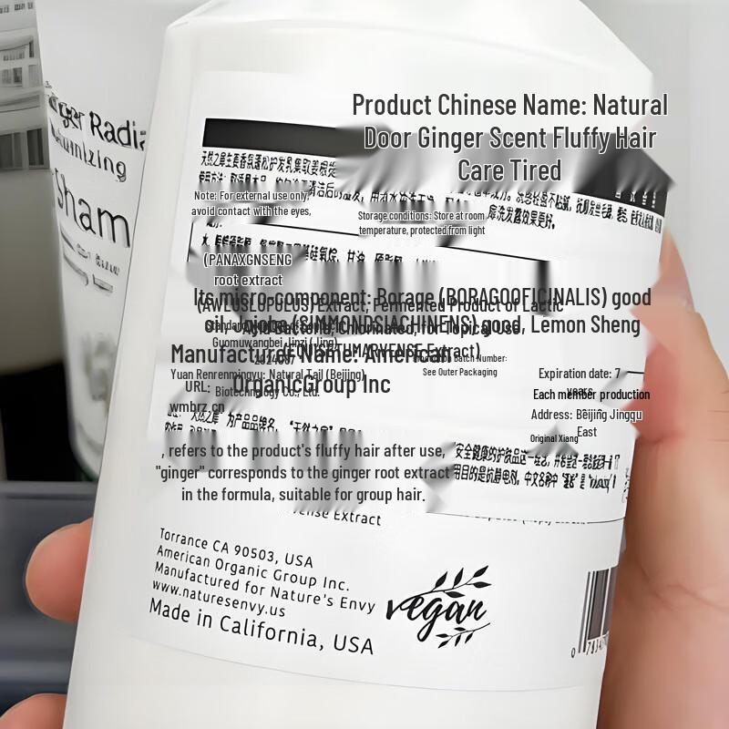 

Nature s Gate Ginger Scent Volumizing Conditioner 532ml