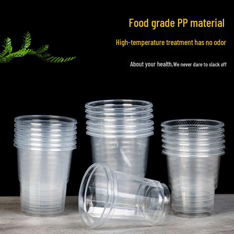 Fangcaodi 180ml Disposable Plastic Cups, 100-Pack