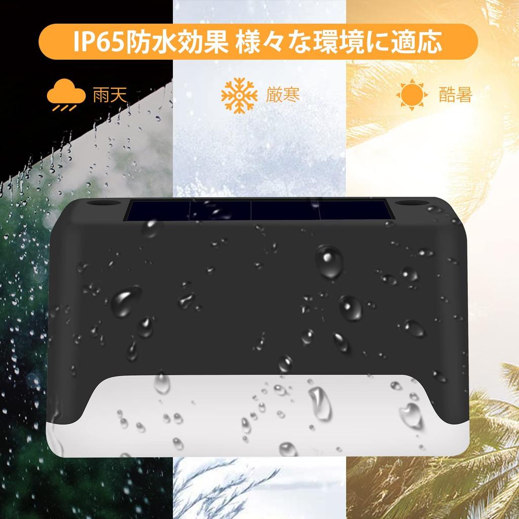 DAI NING Solar Stair Lights [8-Pack] Outdoor Waterproof Stair Warning Lights, Warm White LED Deck Garden Lamps for Pathways, Yards, Fences, and