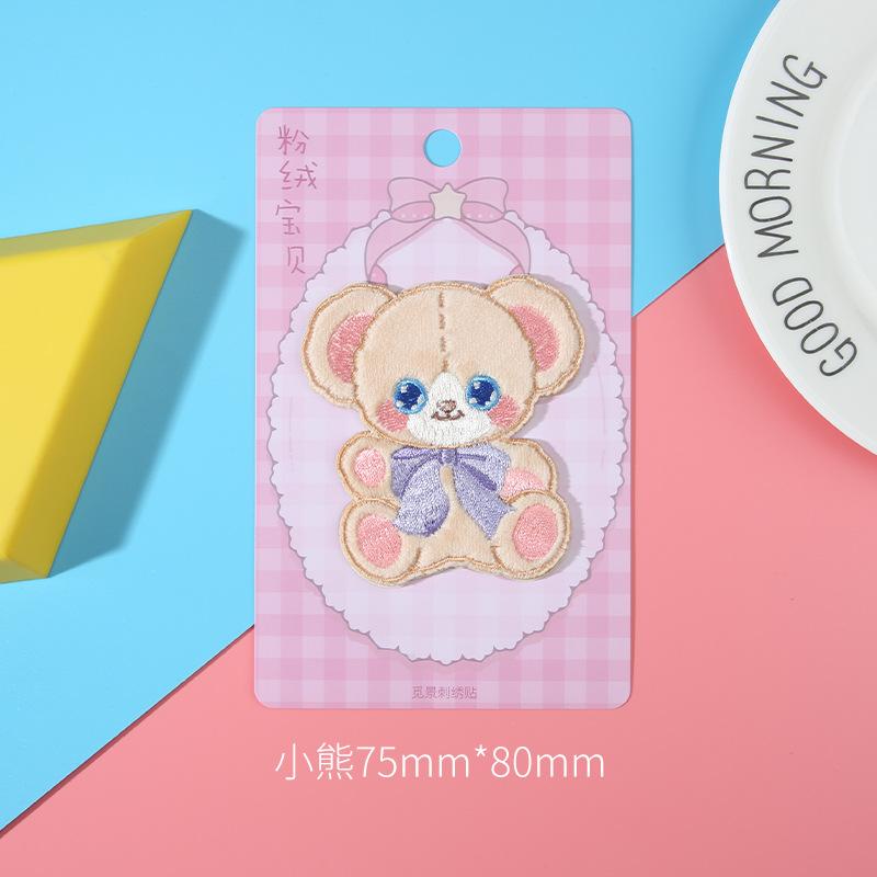 Three Love Plush Embroidery Cloth Sticker Clothes Bag Self-Adhesive Repair Pattern Sticker Down Jacket Pants Hole Patch Sticker