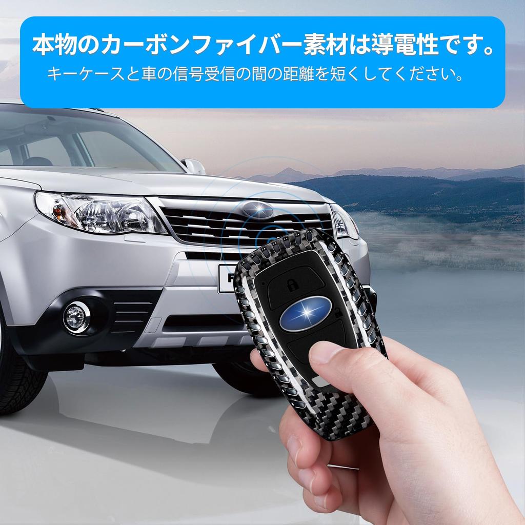 Genuine Subaru Carbon Fiber Key Case Cover for and Black Key Fob [T-carbon] BRZ, XV, Outback, Forester, Ascent, Crosstrek, WRX, GT86. Shell.