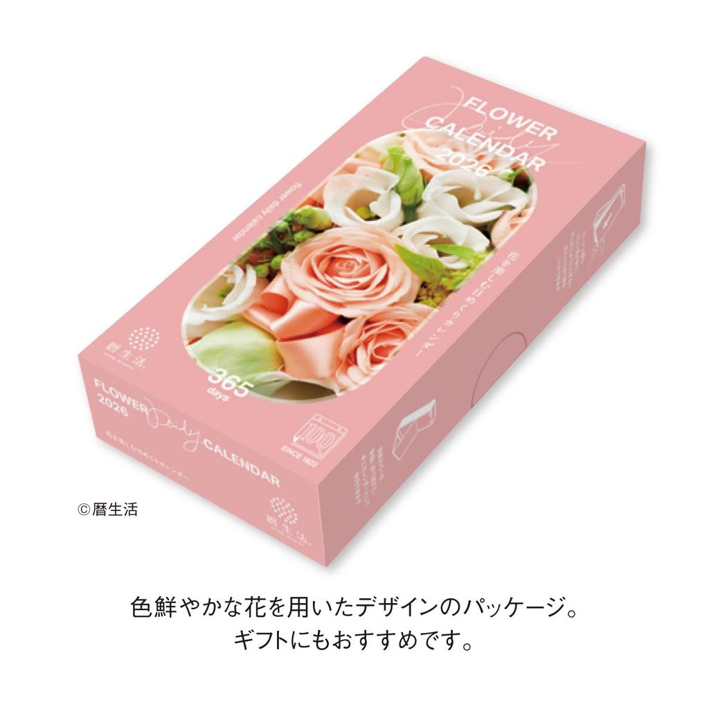 New Japan Calendar 2026 Flower Daily NK8829 Calendar, Calendar,