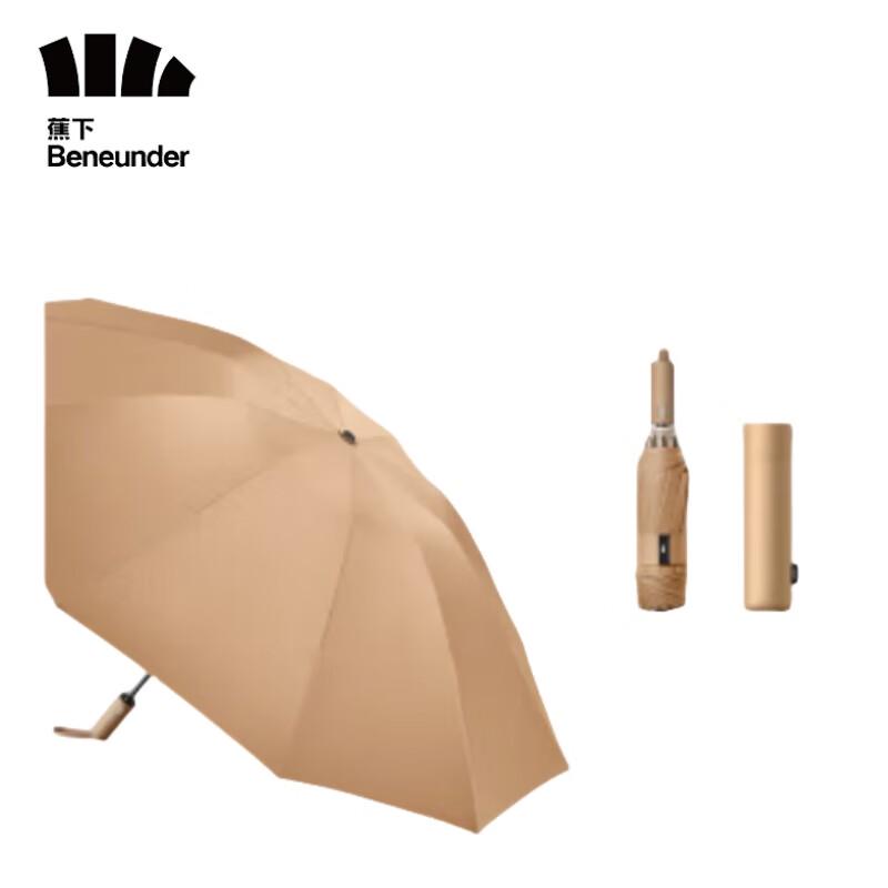 Beneunder Automatic 10-Rib Reverse Folding Umbrella