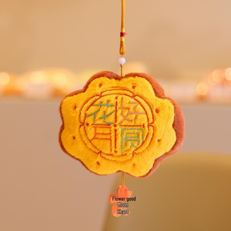 Niedliches Drachenbootfest Zongzi Plüschtier - Glücksbringer Anhänger Geschenk für Kinder und Schüler