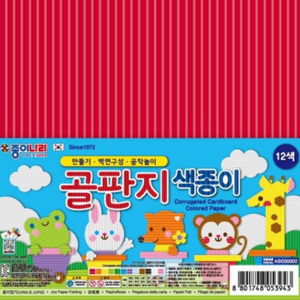 

Набір кольорового паперу з гофрованого картону JongIeNara - 12 кольорів, 12 аркушів