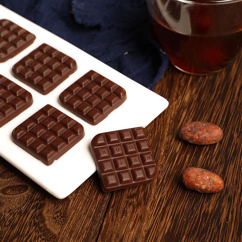 Novan High Purity Dark Chocolate 130g