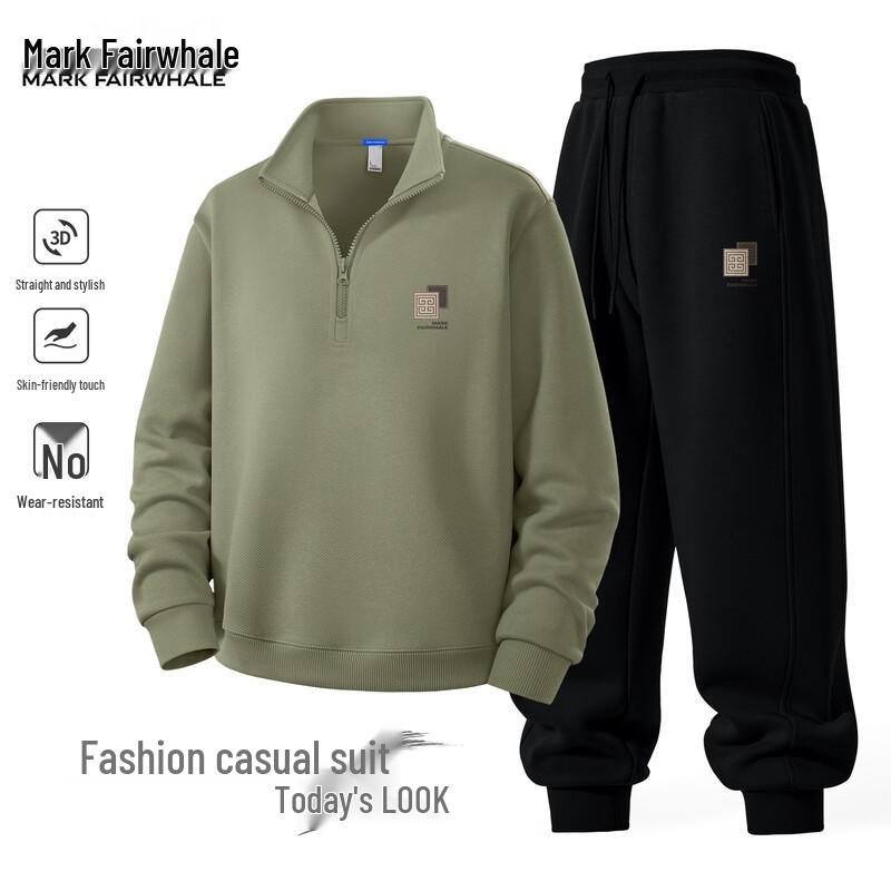 Mark Hua Fei Men's American Style Casual Tracksuit