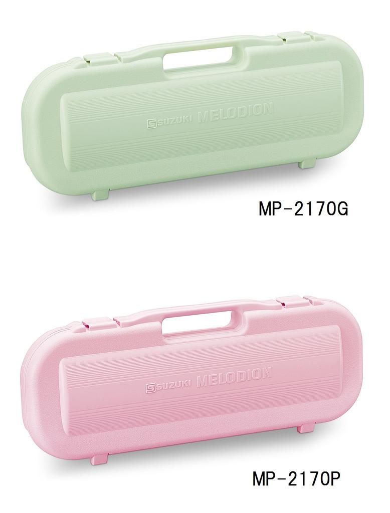 Suzuki SUZUKI Melodion Case Pastel Green only MXA-32G Case MP-2170G