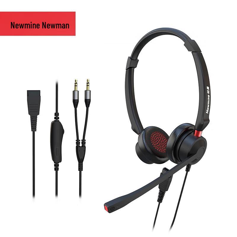 

Newman Call Center Headset (CN version)