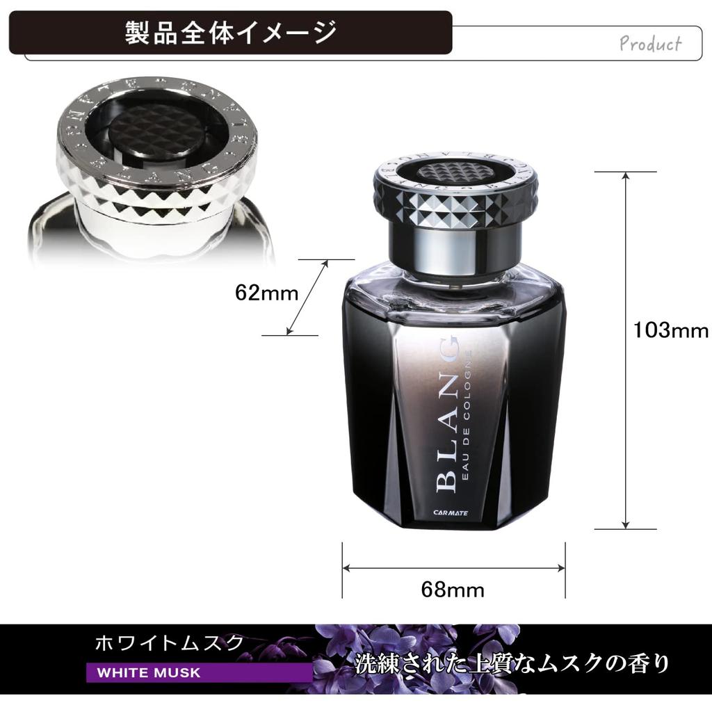 CARMATE Car Deodorizer Air Freshener BLANG Sirius Liquid Standing Type White Musk 130ml L151