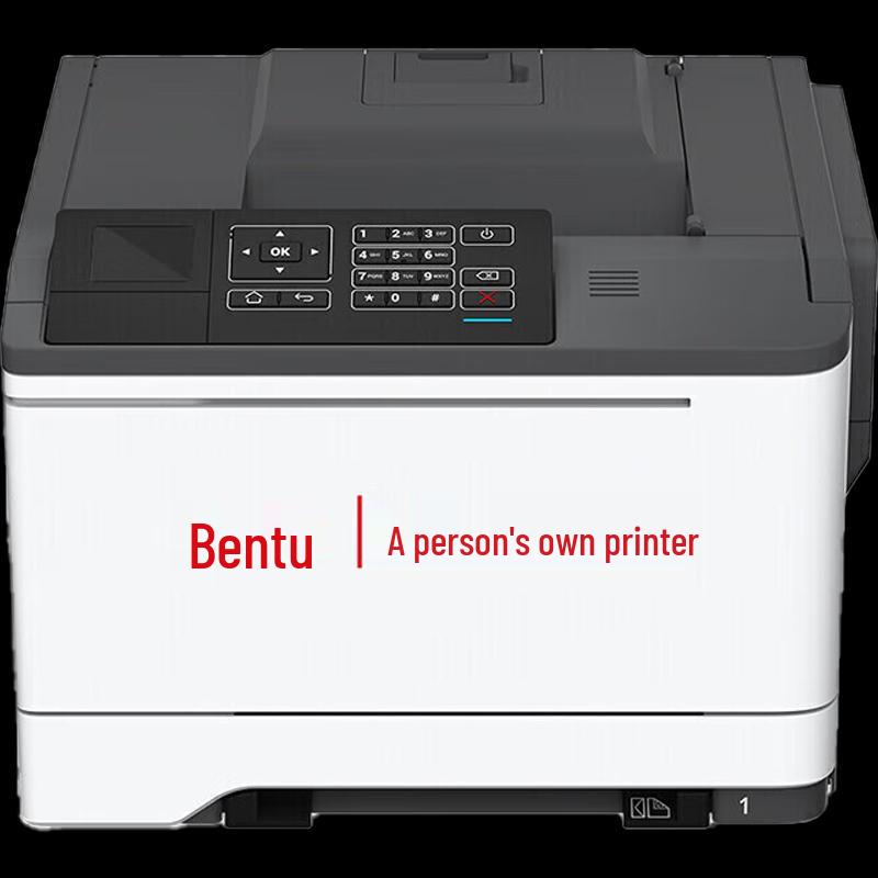 PANTUM CP5165DN A4 Color Laser Printer CN plug (adapter included)