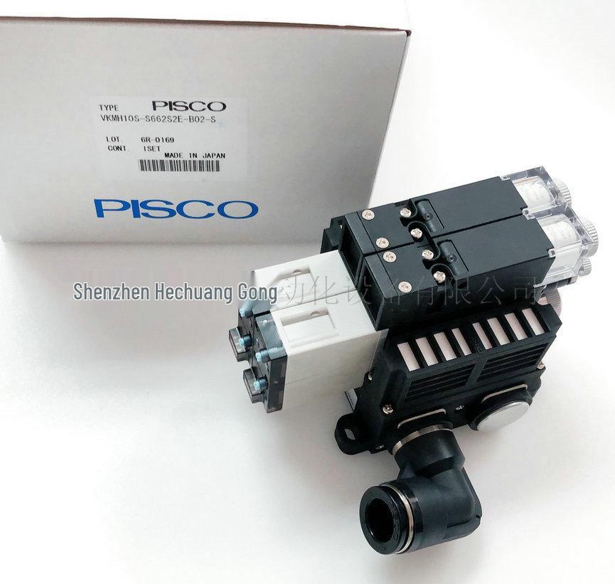 VKMH10S-S662S2E-B02-S2 Vacuum Generator - PISCO Original Genuine Product, Japan VKMH10S-S662S2E-B02-S2