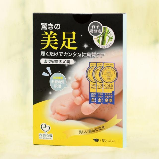 

My Scheming - Hard Skin Removal Black Foot Mask 1 pair