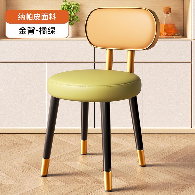 Italian Luxury Soft Upholstered Dining Chair Home High-Quality Backrest Multi-Functional Stool for Small Apartment