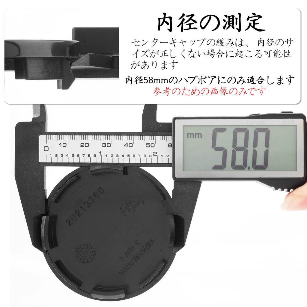 Rhinotuning 4-Piece Wheel Center Caps, 64.5mm Outer Diameter, 58mm Inner Diameter, Black, DIY Wheel Covers, Center Covers