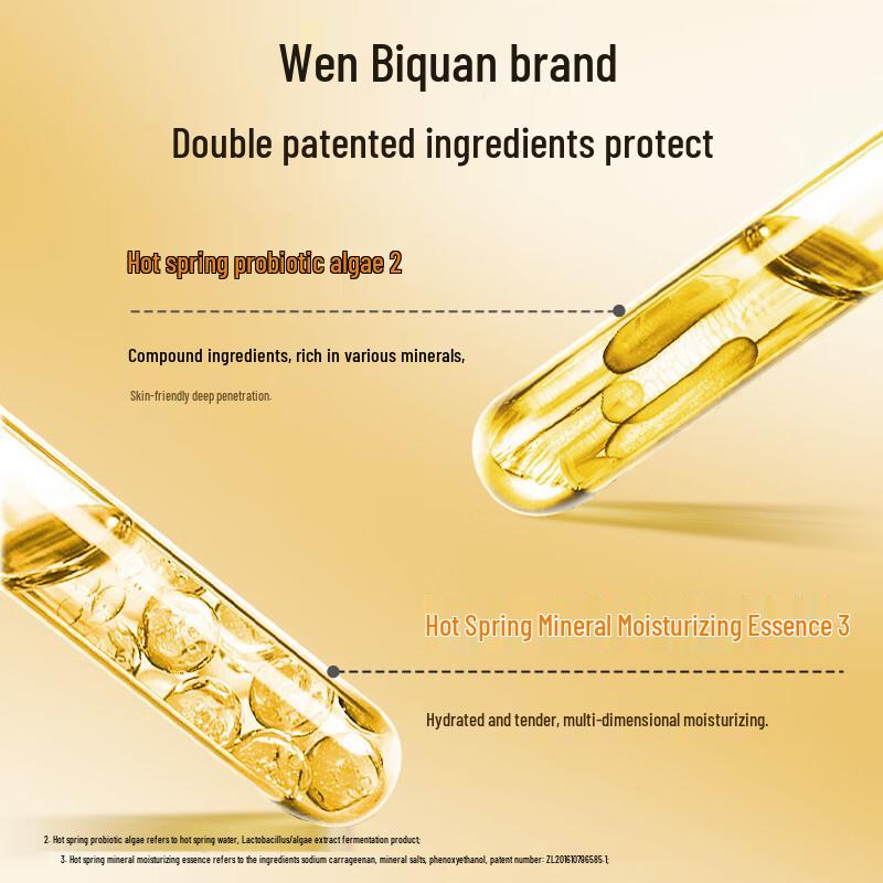 Wen Biquan Bifida Ferment Sheet Mask