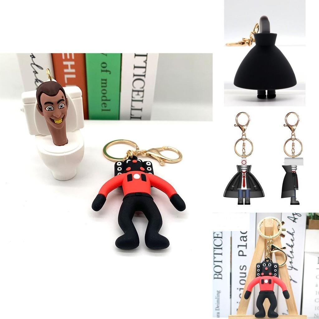 Stylish Dba Skibidi Toilet Pvc Keychain With Multiple Color Options Suitable For Various Occasions