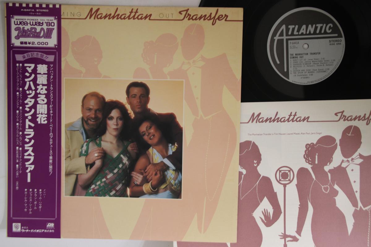 

LP Пластинка MANHATTAN TRANSFER - Выходит P6441A ATLANTIC 1981 Япония Obi Jazz Б/у