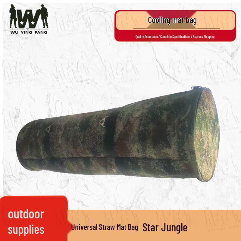 Wuyingfang Field Mat Storage Bag