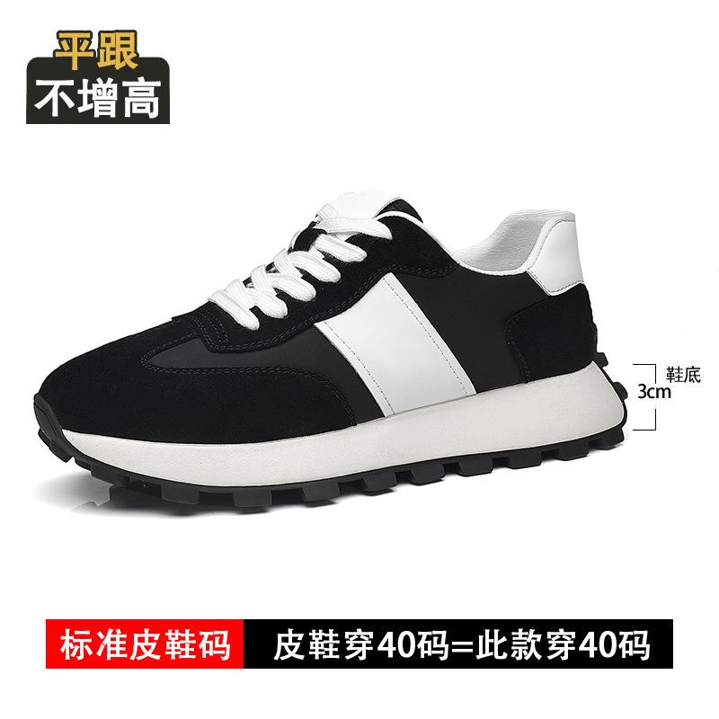 Inner Height Increase 8cm Board Shoes Men's Breathable Sports and Leisure Shoes Low Heel Real Cowhide Invisible Height Increase Dad Shoes Men