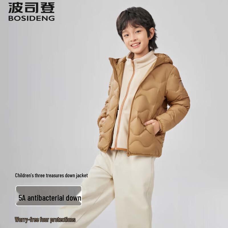 Bosideng T250135500W Sanbao Children's Short Down Jacket