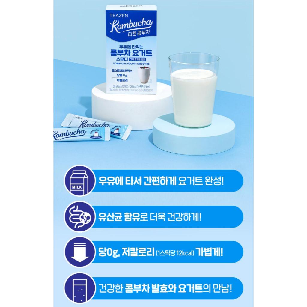 Teazen Kombucha Tea Yogurt Smoothie with Milk