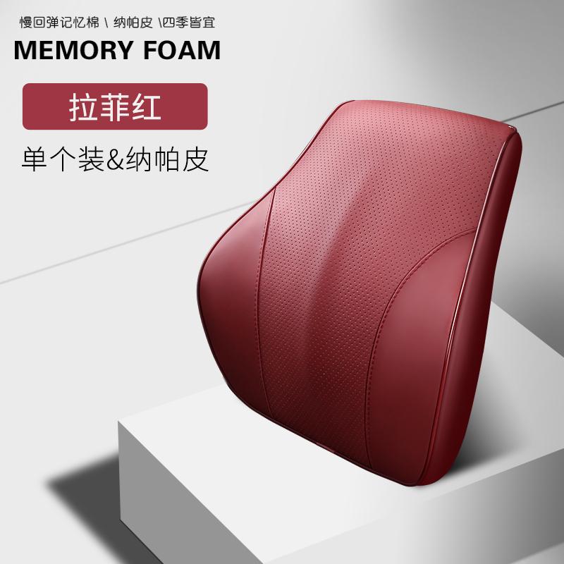 Napa Leather Car Neck Pillow Memory Foam Auto Rear Seat Back Headrest Lumbar Supports Travel Cushion Cover Auto