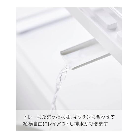 Yamazaki Jitsugyo (Yamazaki) Escorredor Telescópico de Pia Sistema Rack Rebasket L Branco Aprox.. W42.5XD23XH17.5cm Torre Pode ser combinada livremente