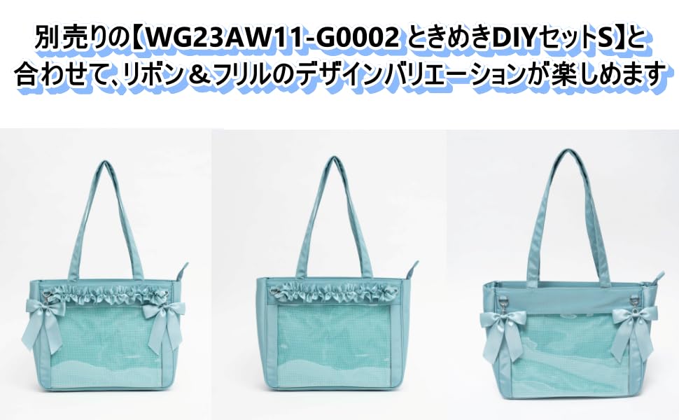 WEGO Ita Bag [Liten] Genomskinlig Väska, Perfekt för Oshikatsu, Evenemang, Liveframträdanden, Gåvor, Dam, F, Typ A, Svart