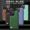 Applicable To Apple 15 Mobile Phone Case iPhone16promax Business Simple Apple 13/12/11 Protective Case Anti-drop