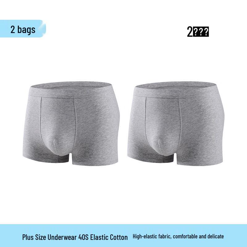 Cai Zhi Yan Men's Elastic Cotton Boxer Briefs 2-Pack