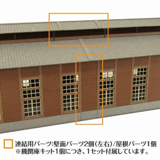 Sankei Diorama Series Engine Shed Papercraft 1/80 MK05-44