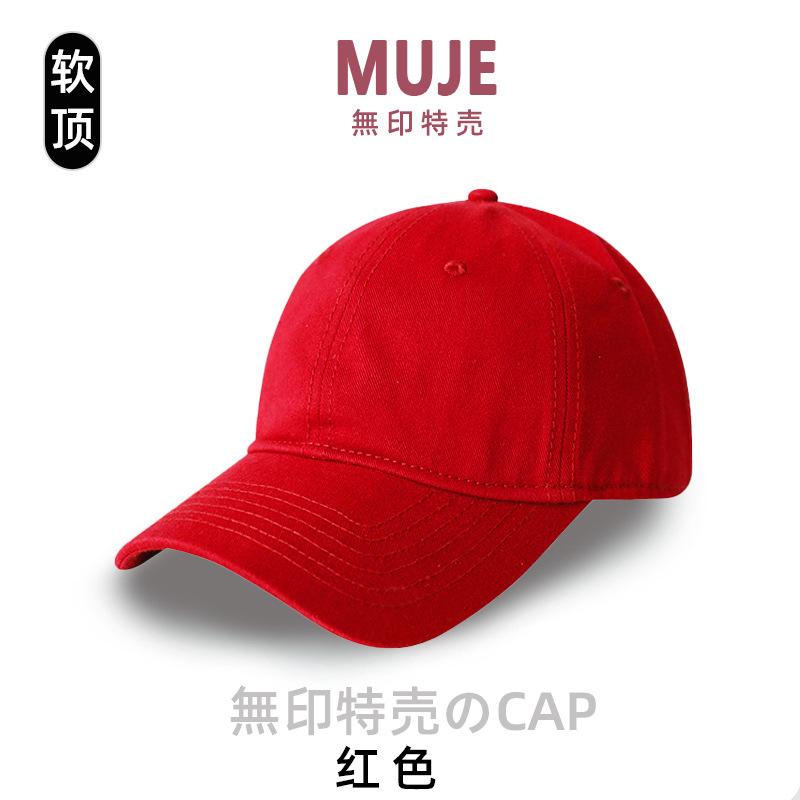 Spring and summer retro washed old baseball cap men's sunshade sunscreen cap men's and women's trend cap