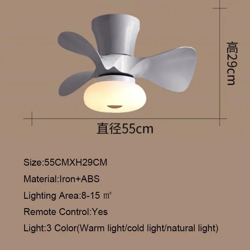 Ceiling Fan with Light Nordic Bedroom Wood Grain Small Ceiling Fan Ceiling Light Variable Frequency APP Intelligent Fan 22 Inch