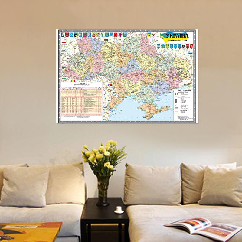 2010 Rok Mapa Série Ukrajinského Jazyka Pozadí Látka Ukrajina Mapa Administrativní Mapa,Cestovní/Vzdělávací Nástroje