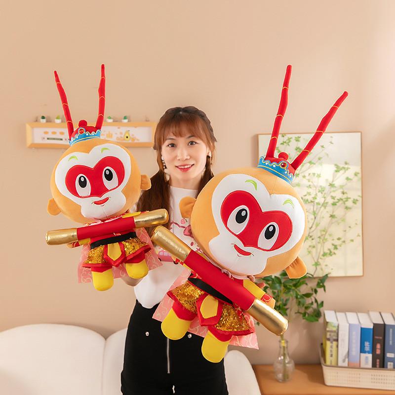 Wukong Sun Journey To The West Plush Toy  Cartoon Children Birthday Gift Holiday
