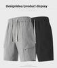 2025 Men's Large Size Stretch Shorts - Breathable, Versatile Sports Pants for Spring and Autumn