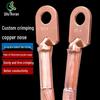 Qilu Anran Standard Copper Wire Lug Terminal
