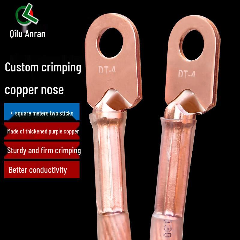 Qilu Anran Standard Copper Wire Lug Terminal