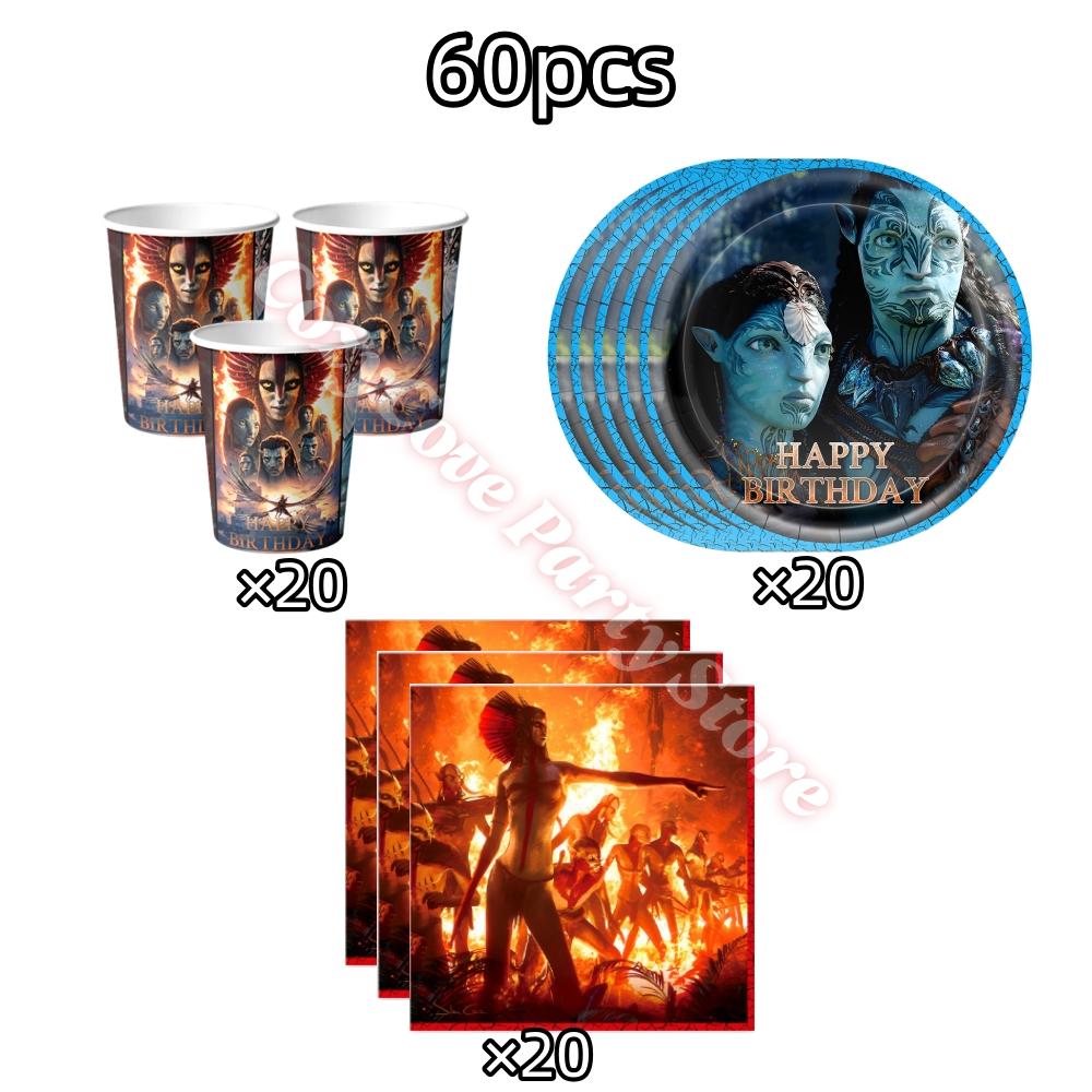 New Avatar Birthday Party Decoration Tableware Avatar 2 Balloons Set Plate Cup Gift Bags For Kids Boy Party Favors Photo Booth