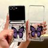 Magnetic Purple Butterfly Print Phone Case For Samsung Galaxy Z Flip7 FE Flip6 Flip5 Flip7 6 Shockproof Clear Hard Folding Cover