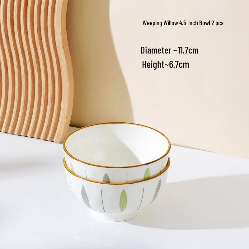 HANDUNYOU Yongliu Ceramic Rice Bowls, Set of 2