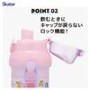 Skater Direct Drinking Water Dishwasher Made In Disney 26 Years Children's Bottle, Plastic, 480ml, One-Push Open/Close, Safe, Japan, Princess, Old,