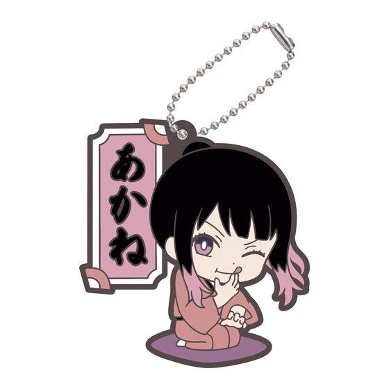 Akane Banashi Capsule Rubber Mascot