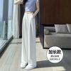 White ice silk suit pants women's summer loose wear women's clothing small lazy drape narrow wide-leg pants