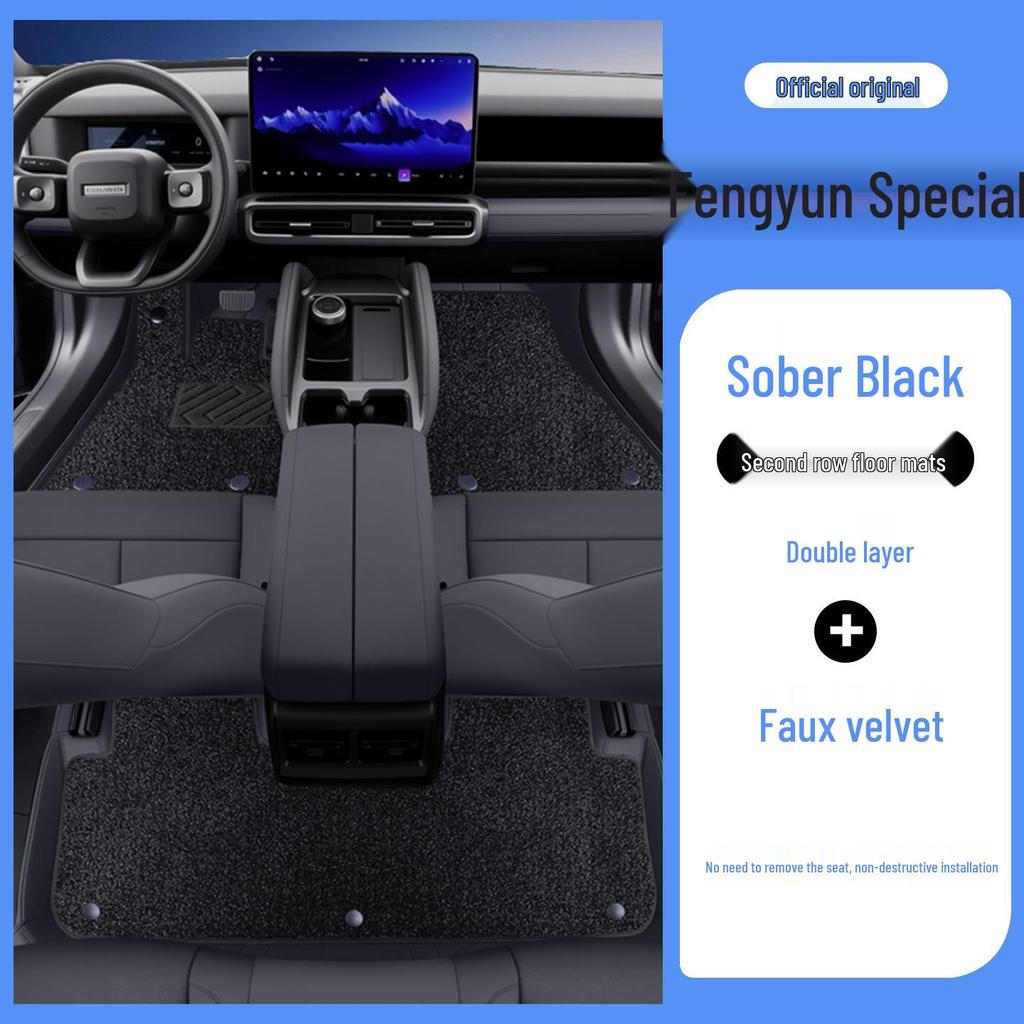 Chery Fengyun X3L Fully Enclosed Eco-Friendly Leather Floor Mats