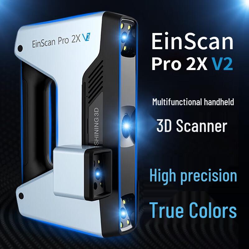 

Сяючий 3D-сканер EinScan Pro 2X V2, штекер CN (адаптер в комплекті)