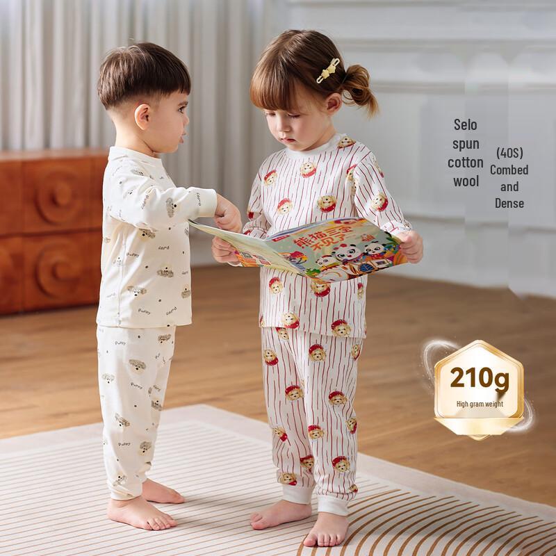 ASK JUNIOR Antibacterial Kids  Loungewear Set L