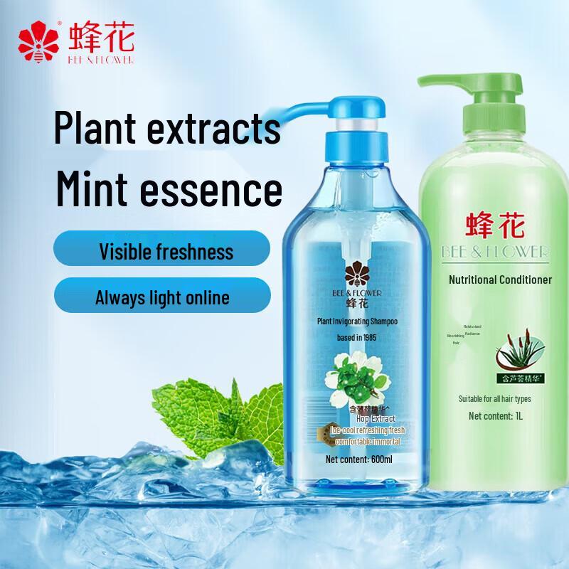 Fenghua Plant Invigorating Shampoo & Aloe Conditioner Set