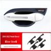 Carbon Fiber Texture Door Bowl Handle Sticker for 2018-2022 Binrui Binyue Models